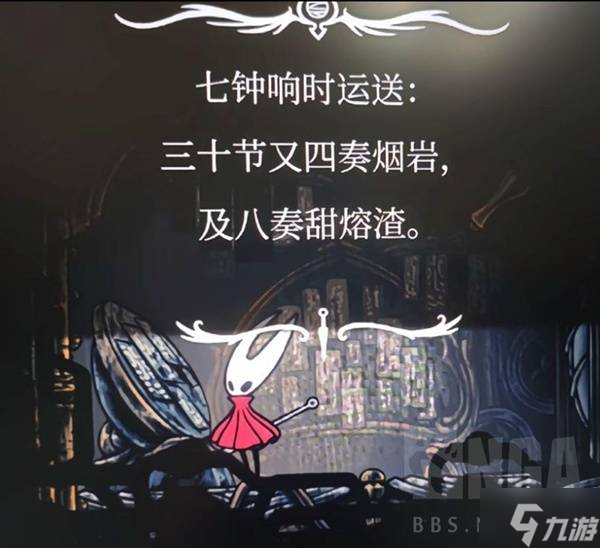 《空洞骑士丝之歌》好玩吗 空洞骑士丝之歌玩法及难度体验评测