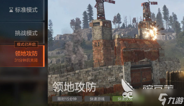 失控进化塔防好玩吗 失控进化塔防介绍