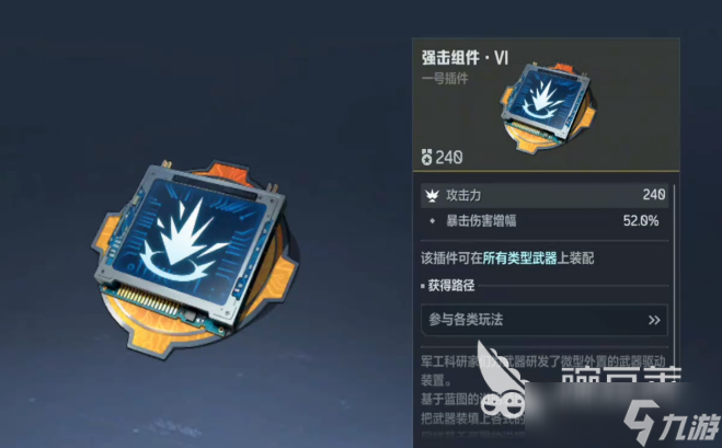 逆战未来武器搭配 逆战未来武器哪个最强