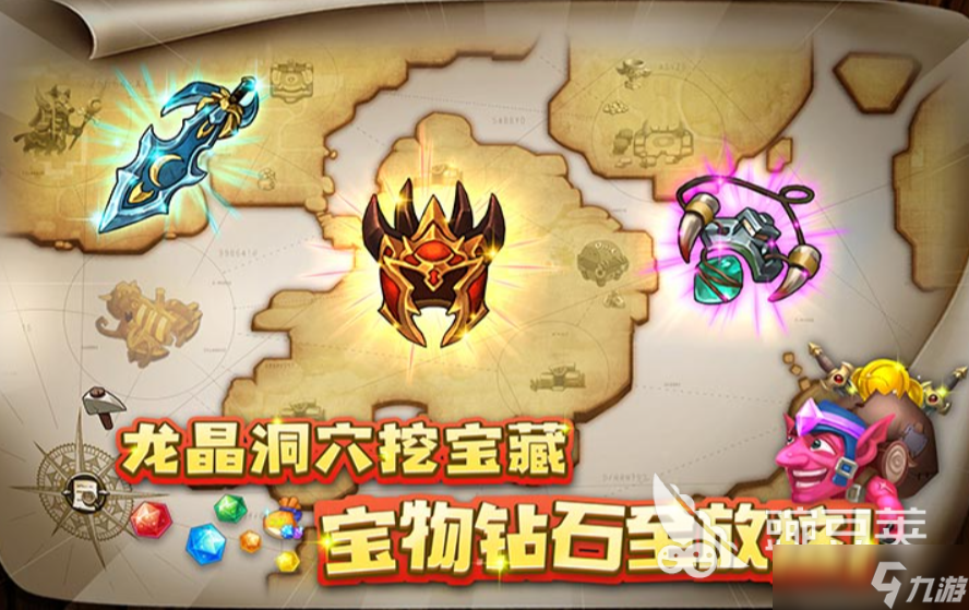 骑士与大龙下载链接 骑士与大龙预约地址