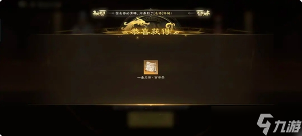 偃武卡高星技巧分享