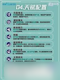 星痕共鳴青嵐騎士重裝流玩法