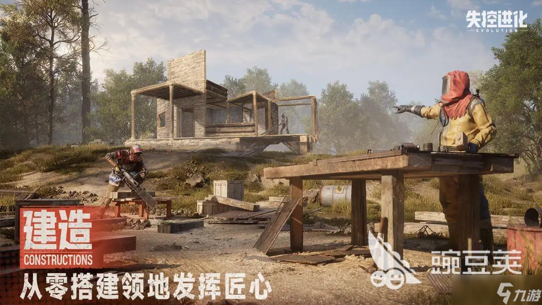 失控进化国服什么时间上线 失控进化国服在哪玩