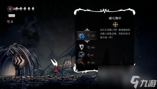《空洞骑士：丝之歌》新手流程体验攻略