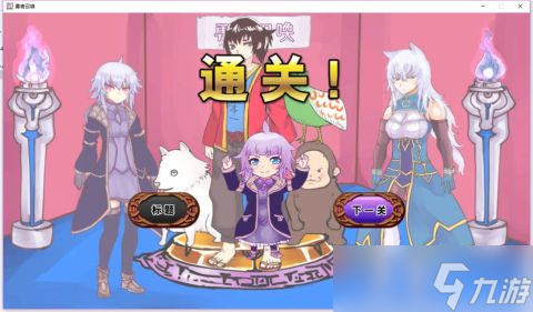 《公主勇者大人》职业选择攻略 怎么成为游戏中的全能王者