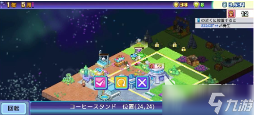 探险异星飞行队布局怎么玩 探险异星飞行队布局图