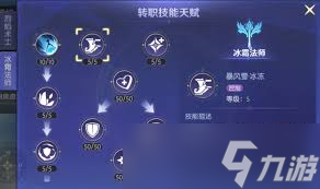 天缘传说PVP怎么玩