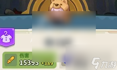永远的蔚蓝星球攻略90关 永远的蔚蓝星球90关速通攻略