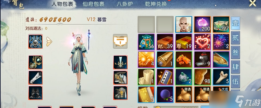诛仙手游青云职业终极指南 掌控雷电的巅峰输出艺术