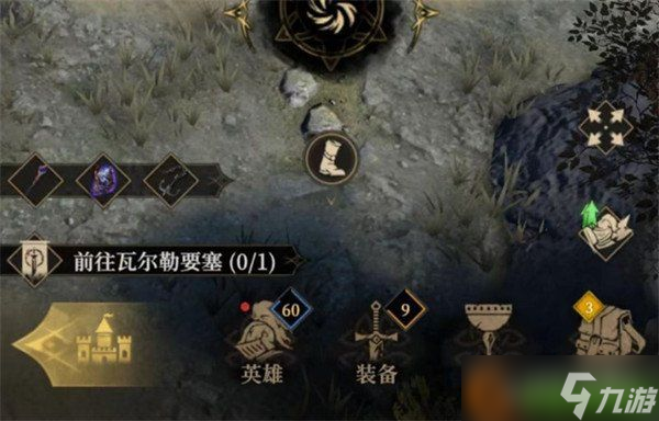 地下城堡4星辰之海怎么完成 星辰之海任务攻略图文详解
