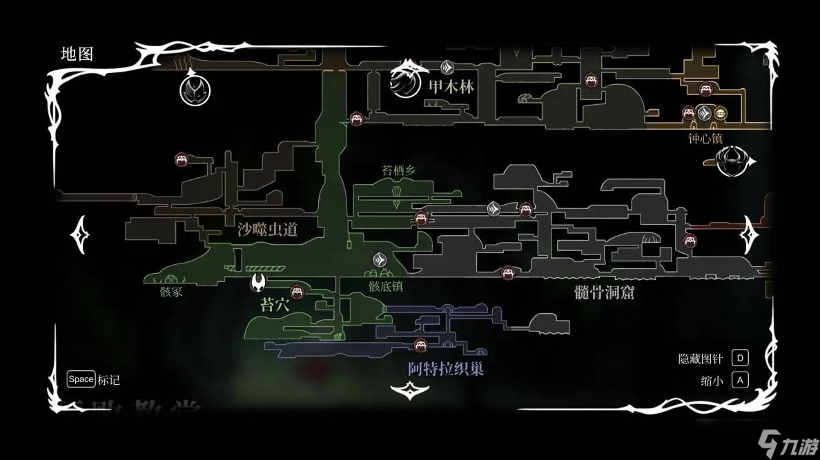 《空洞骑士：丝之歌》第三幕任务详细解析与流程指南