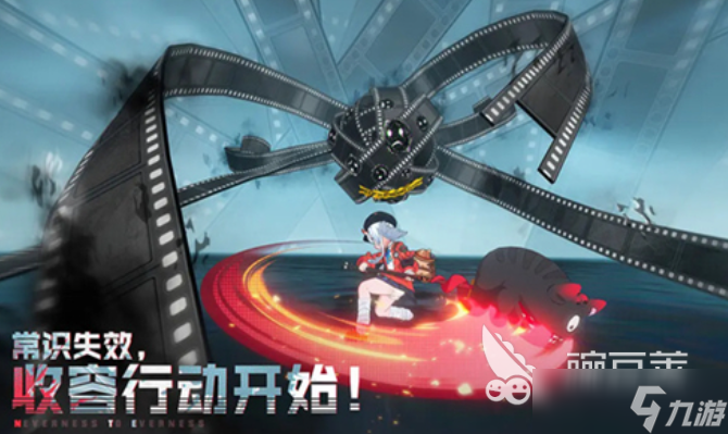异环什么时候上线 异环正式服开测时间