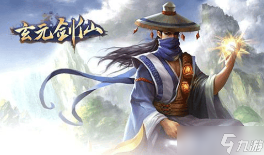 玄元劍仙馭獸齋仙獸培養(yǎng)全攻略