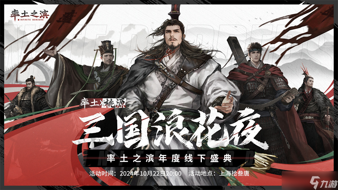 率土之滨庆典第一弹福利是什么-庆典第一弹福利介绍