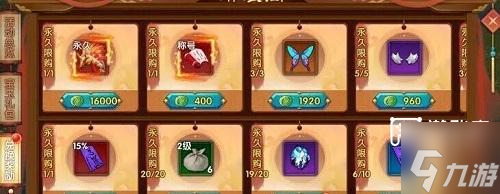 武林外传十年之约琳琅阁活动攻略