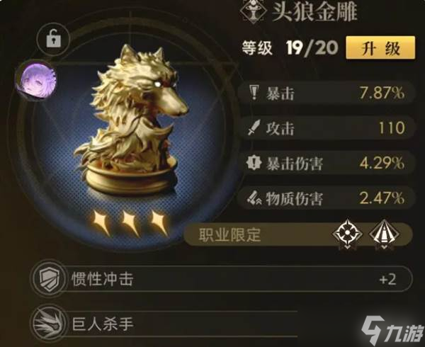 《异象回声》危机行动s103