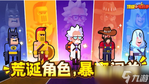 顶级弓箭手下载地址推荐 顶级弓箭手在什么地方下载