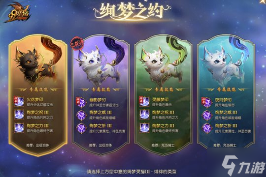 魔域99狂欢节盛大开启！多重福利同步上线，狂送3500万点魔石
