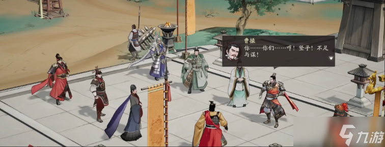 三國望神州下載鏈接去哪里找 三國望神州下載方法截圖