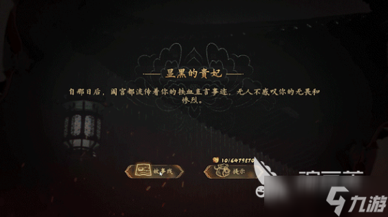 盛世天下游戏类型 盛世天下是什么类型的游戏