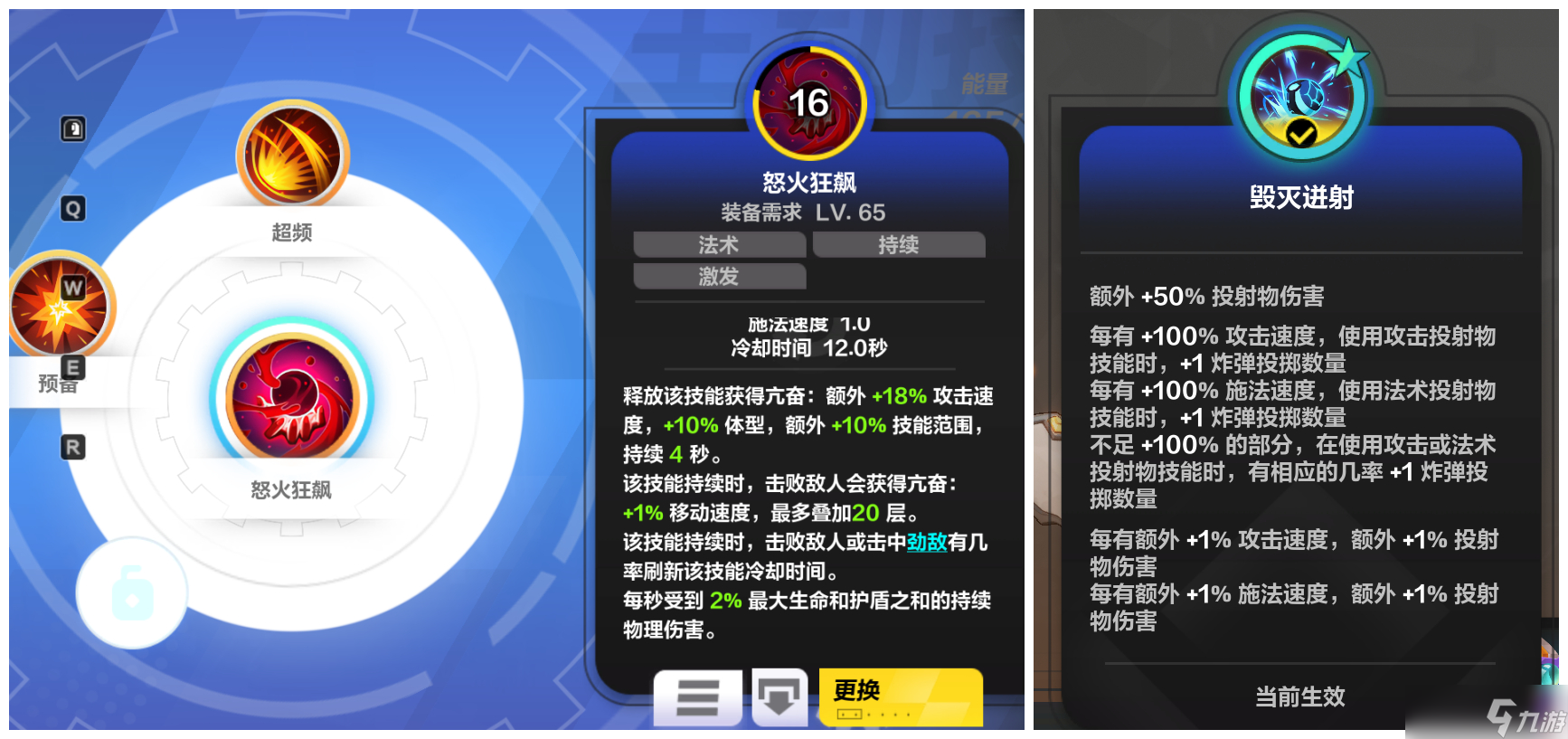 火炬之光：无限ss5【逃脱者宾】起步阶段 装备 天赋 技能 搭配选择推荐