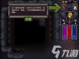 符石守护者吸血鬼怎么加点与装备选择
