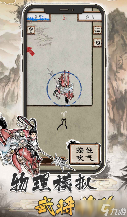战将称霸下载 战将称霸预约地址