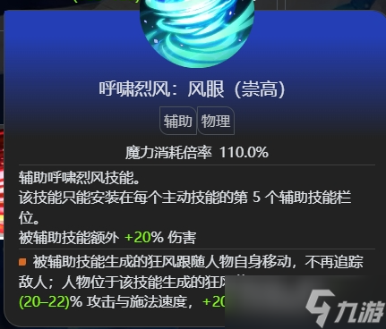 火炬之光：无限来看看，冰3生存：欢迎来补充