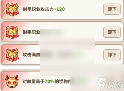 永远的蔚蓝星球攻略90关 永远的蔚蓝星球90关速通攻略
