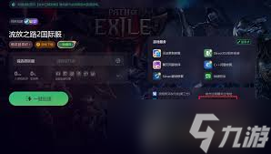 流放之路2战利品过滤器怎么用