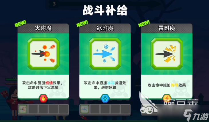 顶级弓箭手被动技能 顶级弓箭手战斗技巧