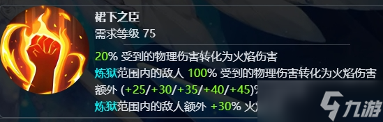 火炬之光：无限来看看，冰3生存：欢迎来补充