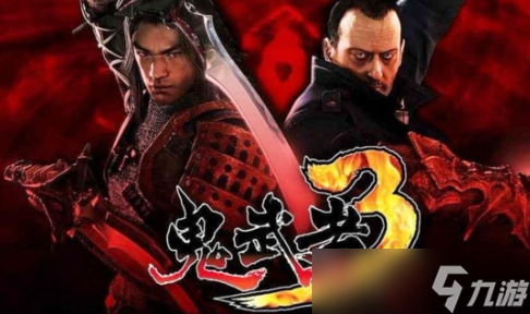 《鬼武者：剑之道》制作始于2020年 正全力开发
