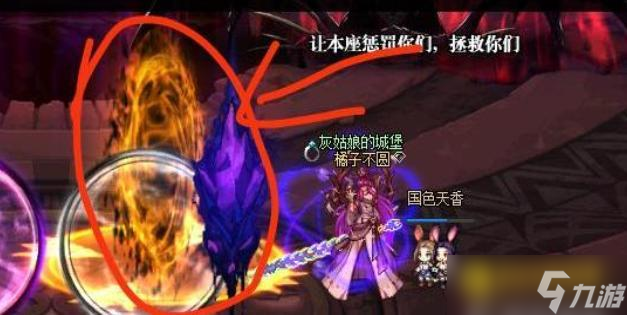 DNF混沌奥兹玛打法技巧 - 混沌奥兹玛怎么破防