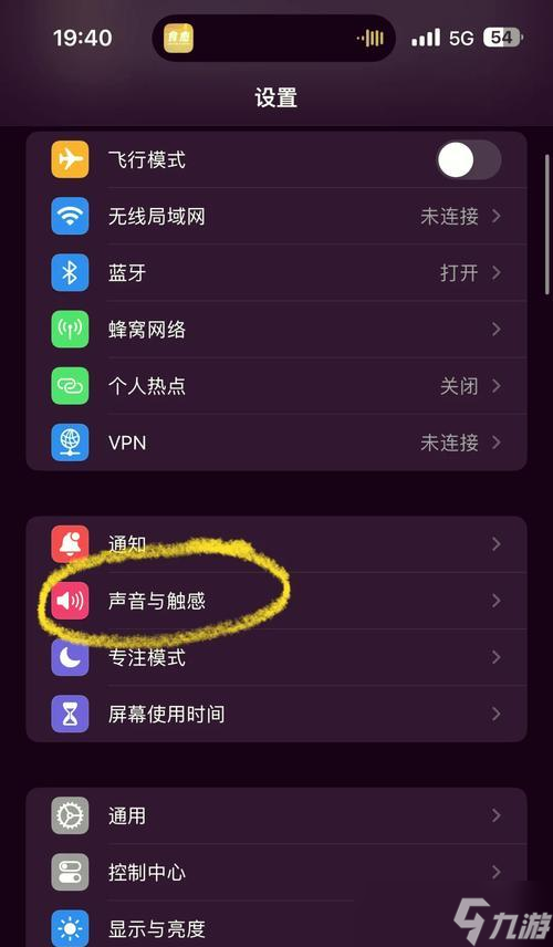 关闭问道按键声的操作步骤是什么 怎么彻底关闭声音