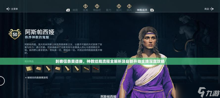 《魔鼠克星》结局及触发流程详解 揭秘游戏结局