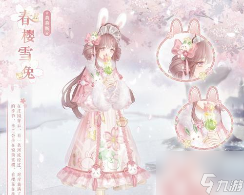 奇迹暖暖公主级5-10攻略（打造绝美穿搭首次通关毫无压力）