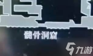 《空洞骑士丝之歌》好玩吗 空洞骑士丝之歌玩法及难度体验评测