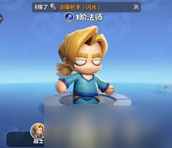 勇者联盟法师怎么加点