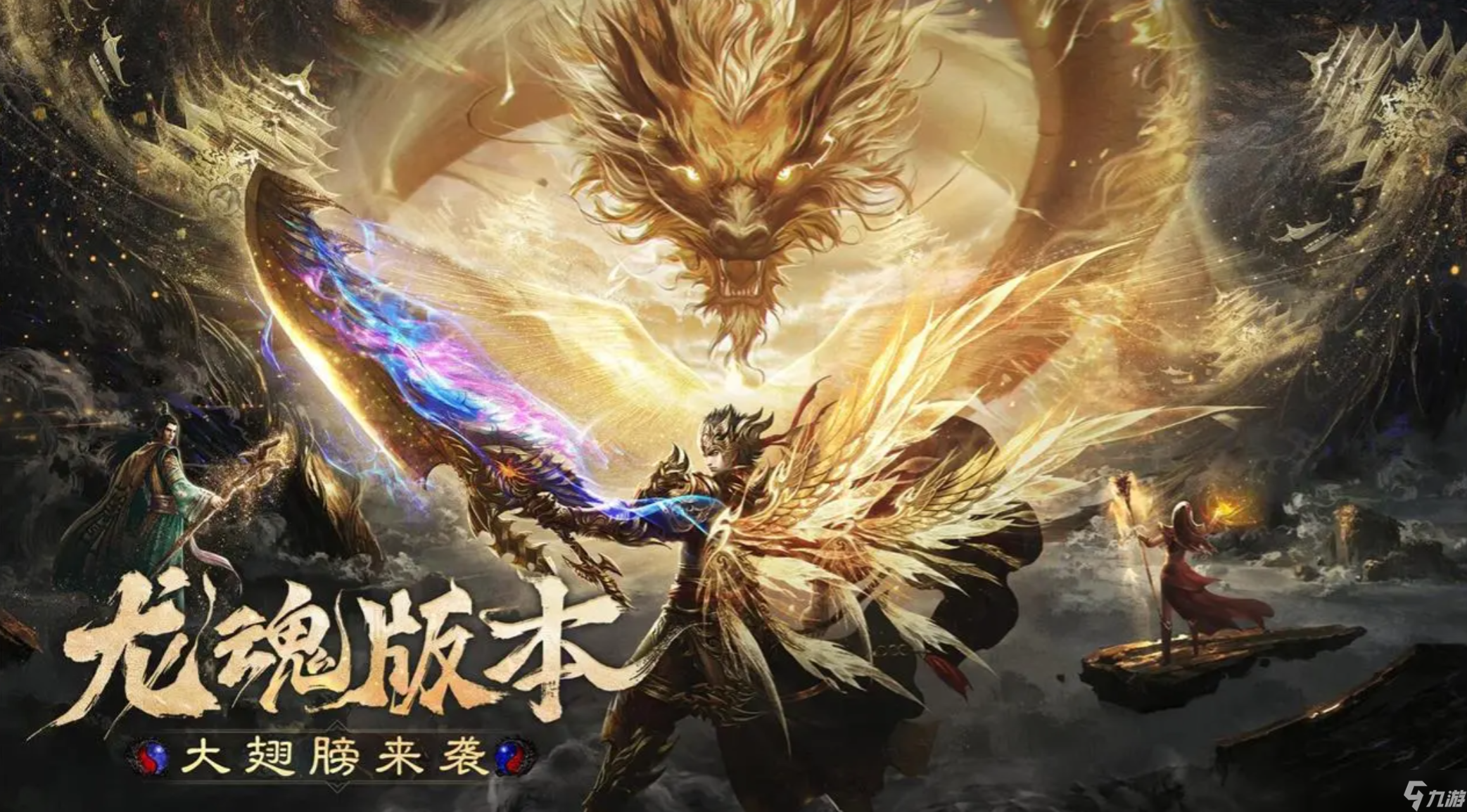 烈焰觉醒好玩吗