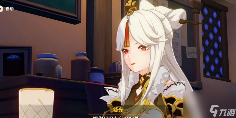 怎么开启原神曲生酌微梦 原神曲生酌微梦开启条件及详细步骤