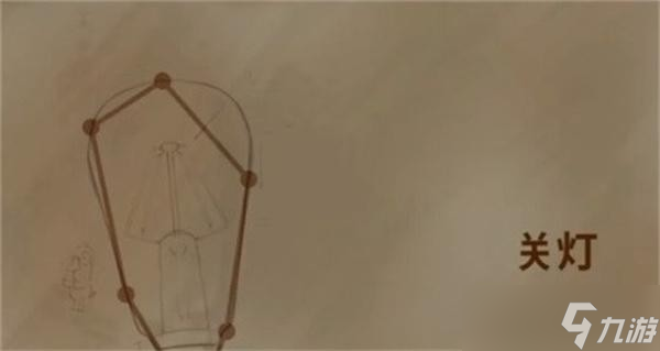 鹅鸭杀地下室狼任务详解