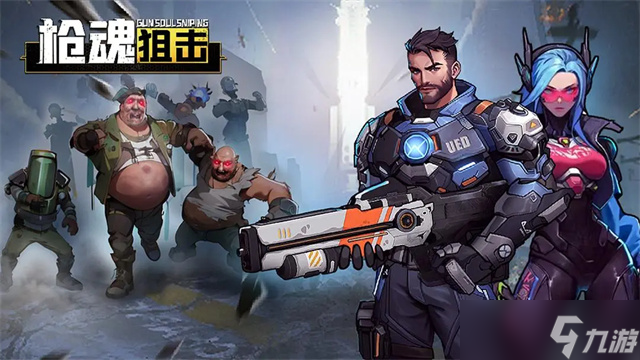 枪魂狙击公测最新兑换码福利合集