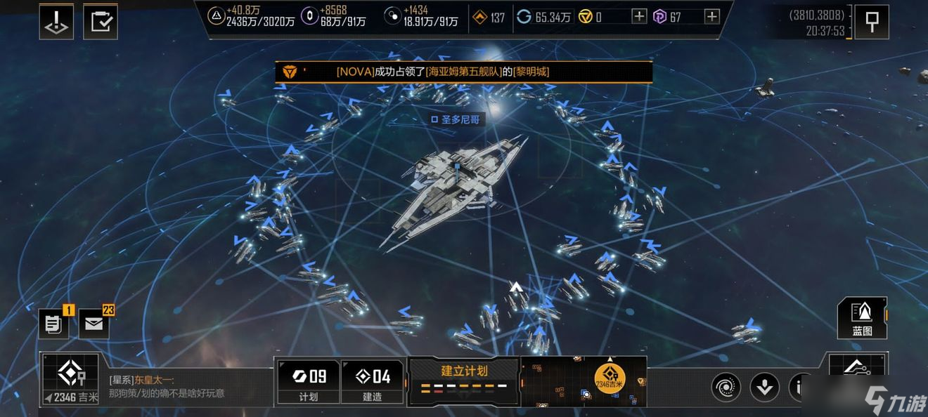 无尽的拉格朗日怎样才能确保抽到想要的好舰