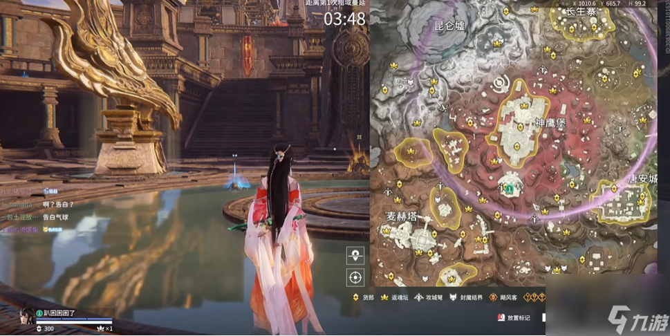 永劫无间火罗国神鹰堡怎么解密