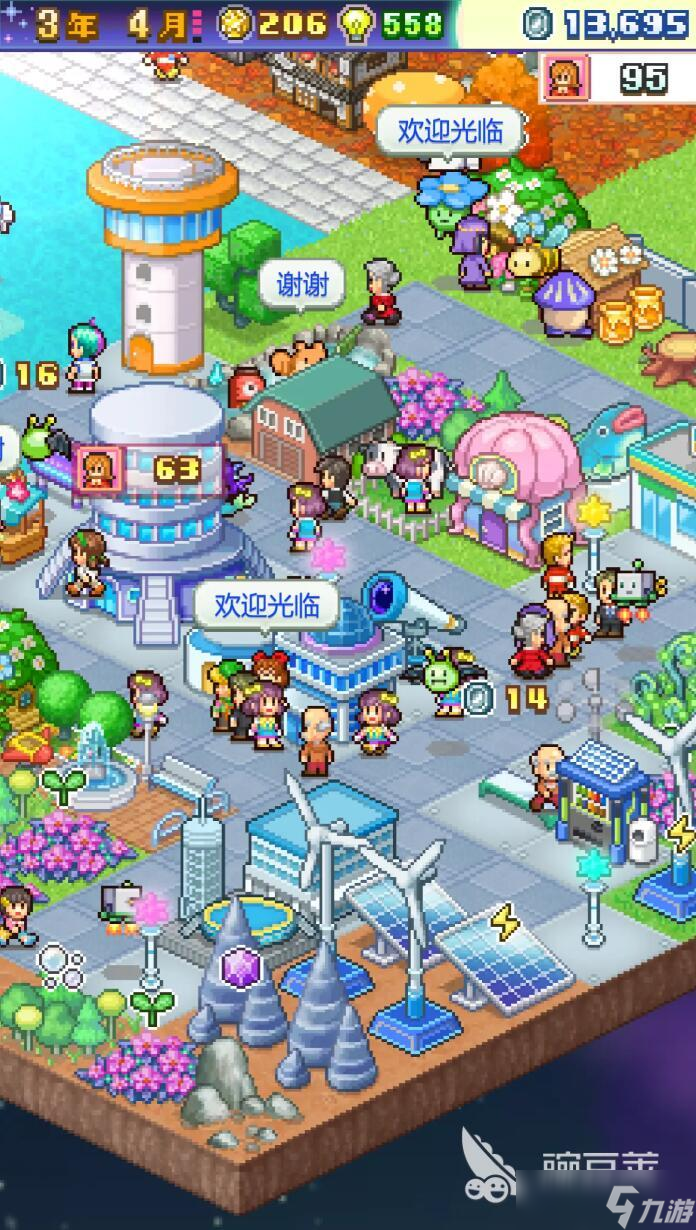 探险异星飞行队下载地址在哪里 探险异星飞行队免费下载链接