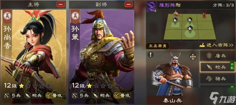 《偃武》月卡角色组合最佳选择