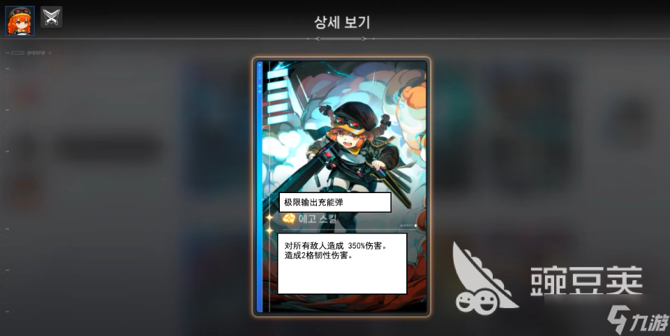 卡厄思梦境莱玛好吗 卡厄思梦境莱玛角色信息分享