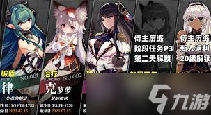 千年之旅新手玩哪个角色好