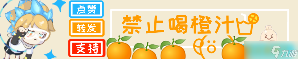 香腸派對(duì)【SS10攻略】北冥有魚其名為鯤,SS10海洋世界重磅來襲!